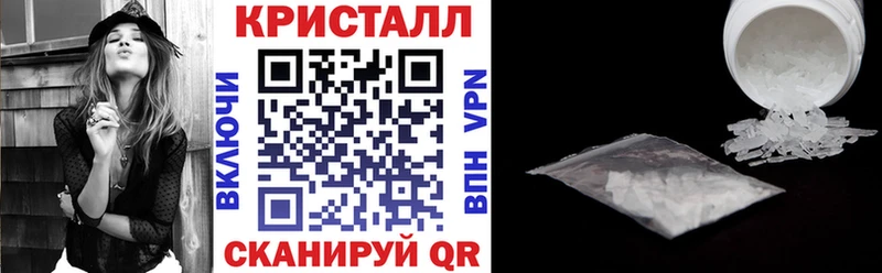 Амфетамин Розовый  купить наркотик  Новосибирск 