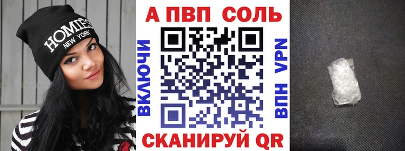 Alpha-PVP мука  MEGA зеркало  Новосибирск 