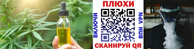 мега маркетплейс  Новосибирск  Еда ТГК конопля 
