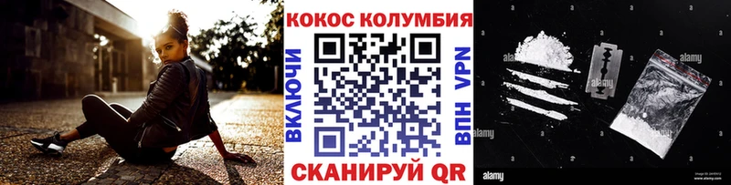 сколько стоит  Новосибирск  COCAIN FishScale 