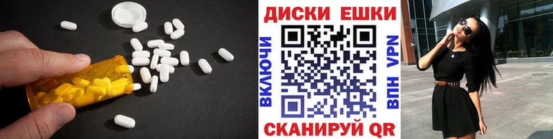 Ecstasy TESLA  Новосибирск 