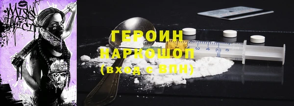 гидра Абаза
