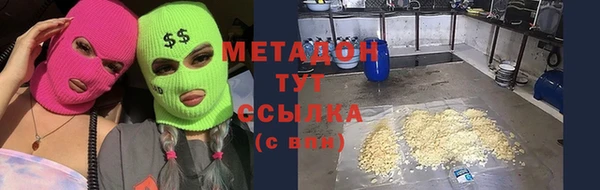 герыч Волосово