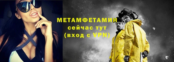 кокаин колумбия Абинск