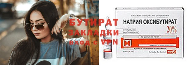 гидра Абаза