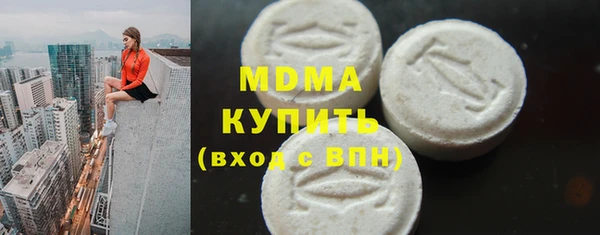 кокаин колумбия Абинск
