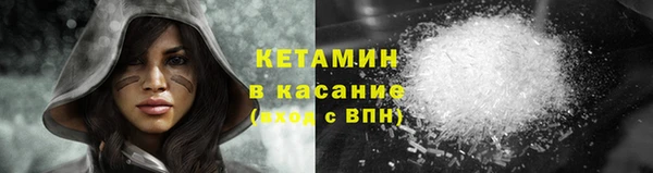 кокаин колумбия Абинск