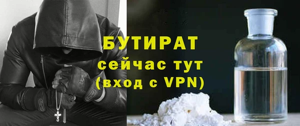 не бодяженный Абдулино