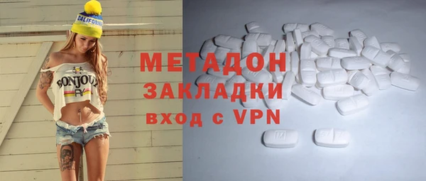 не бодяженный Абдулино