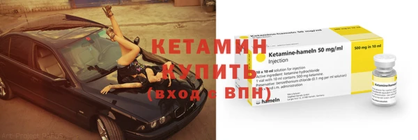 гидра Абаза
