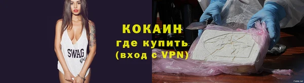 кокаин колумбия Абинск