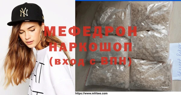 кокаин колумбия Абинск