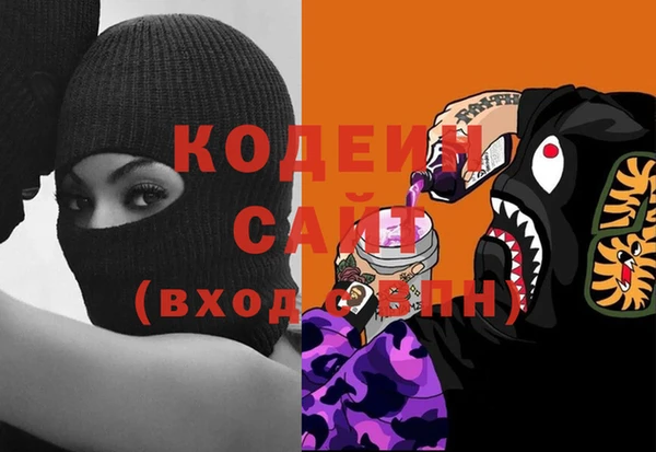не бодяженный Абдулино