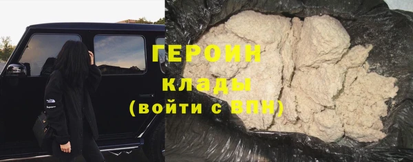 гидра Абаза