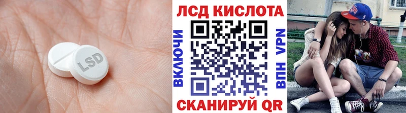 как найти закладки  Новосибирск  LSD-25 экстази ecstasy 