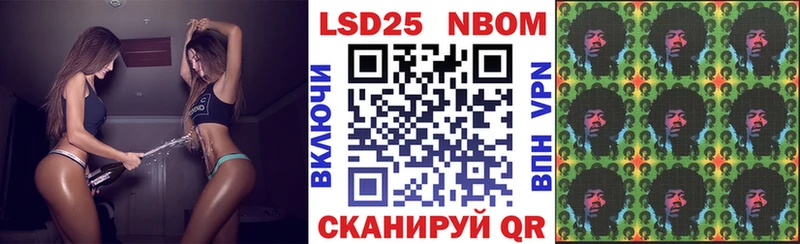 Наркотические марки 1500мкг  купить наркоту  Новосибирск 