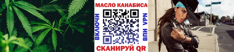 Дистиллят ТГК гашишное масло  Новосибирск 